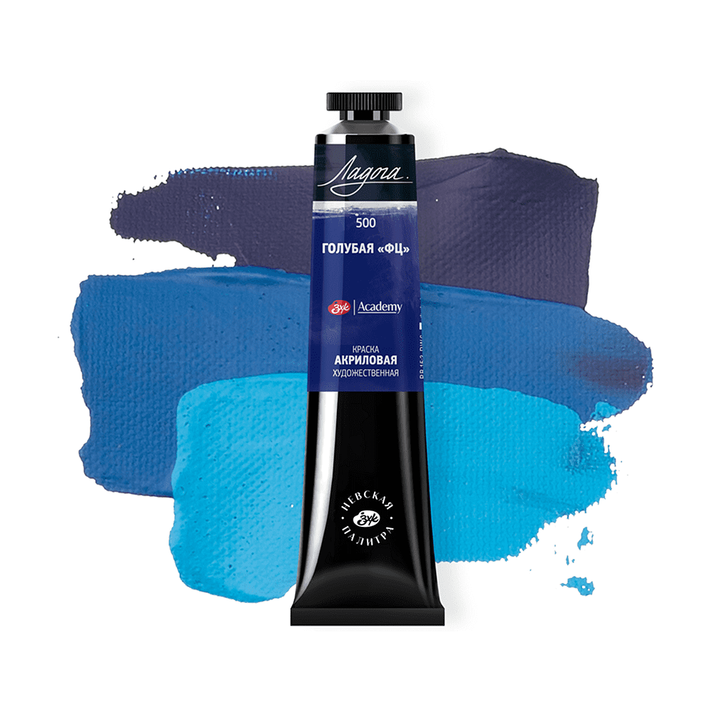 Краски акриловые Ладога, 500 голубой ФЦ, 46 мл, туба - 2