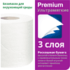 Бумага туалетная "Tork Premium Т4", 3-сл, 8 рулонов, 15 м (120330) - 4