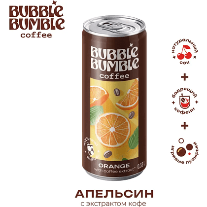 Напиток "Баббл Бамбл кофе апельсин", 0.33 л - 2