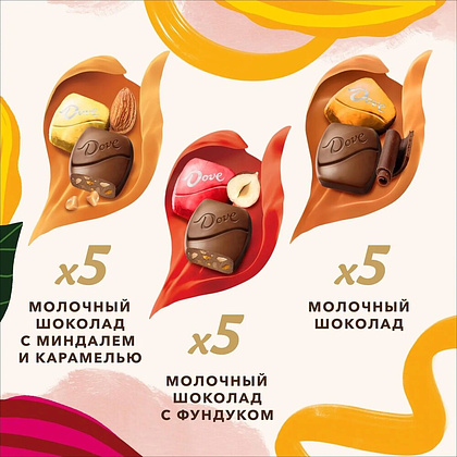 Конфеты "Dove.Promises", 118 гр., с фундуком, миндалем и кармелью - 2