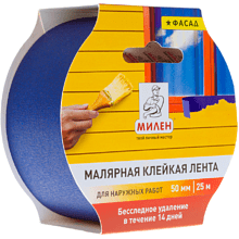 Лента малярная бумажная фасадная 50ммx25м МИЛЕН (MFD050K) 130 мкн, в и/у