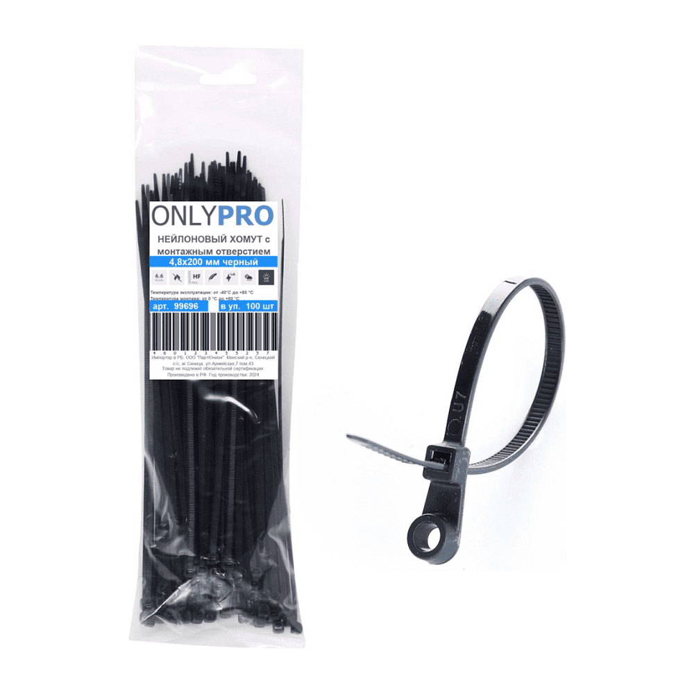 Хомут нейлоновый с монтажным отверстием OnlyPro, 3.6х200 мм, черный, 100 шт