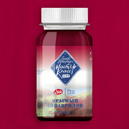 Краски гуашевые "Мастер-класс", 361 красный хинакридон, 100 мл, банка - 2
