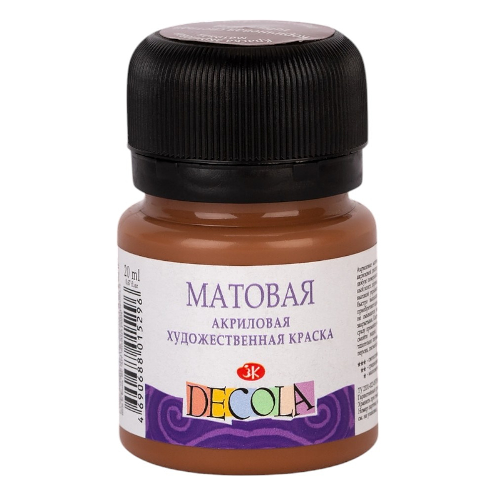Краска акриловая матовая "Декола", 426 коричневая светлая, 20 мл., банка