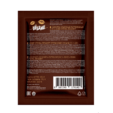 Кофейный напиток "Кафе Крема", растворимый, 20 шт.