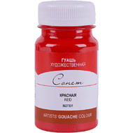 Краски гуашевые 