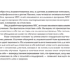 Книга "Самосострадание. Шаг за шагом", Кристин Нефф, Кристофер Гермер - 5