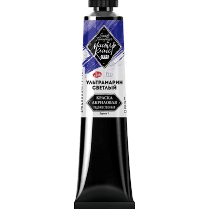 Краски акриловые Мастер-класс, 501 ультрамарин светлый, 46 мл, туба