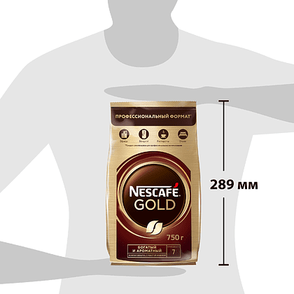 Кофе Nescafe Gold растворимый сублимированный с добавлением натурального молотого кофе, 750 г - 13