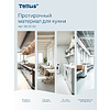 Протирочный материал нетканый Tellus, для кухни, 1 слой, 75 листов, WM4 - 11