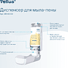 Диспенсер Tellus для мыла-пены, белый, SC4 - 10