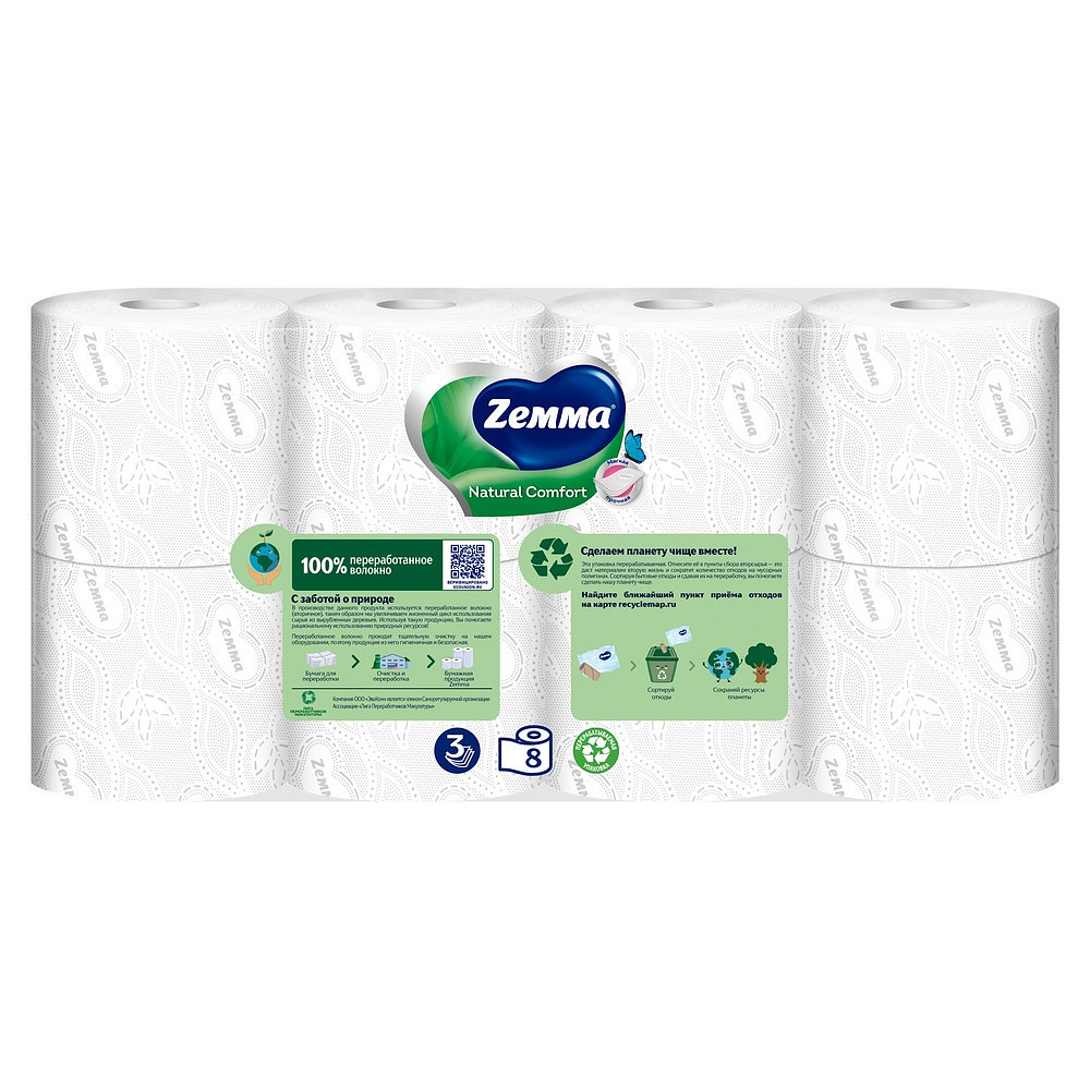 Бумага туалетная Zemma Natural Comfort, 8 рулонов, 3 слоя, белый - 5
