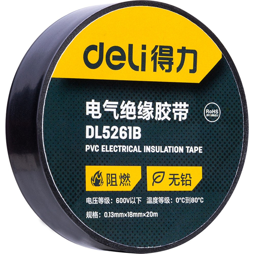 Изолента ПВХ Deli YS DL5261B, 18 мм х 20 м, 130 мкм, черный