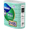 Полотенца бумажные Veiro "Classic Plus", 2 слоя, 2 рулона - 2