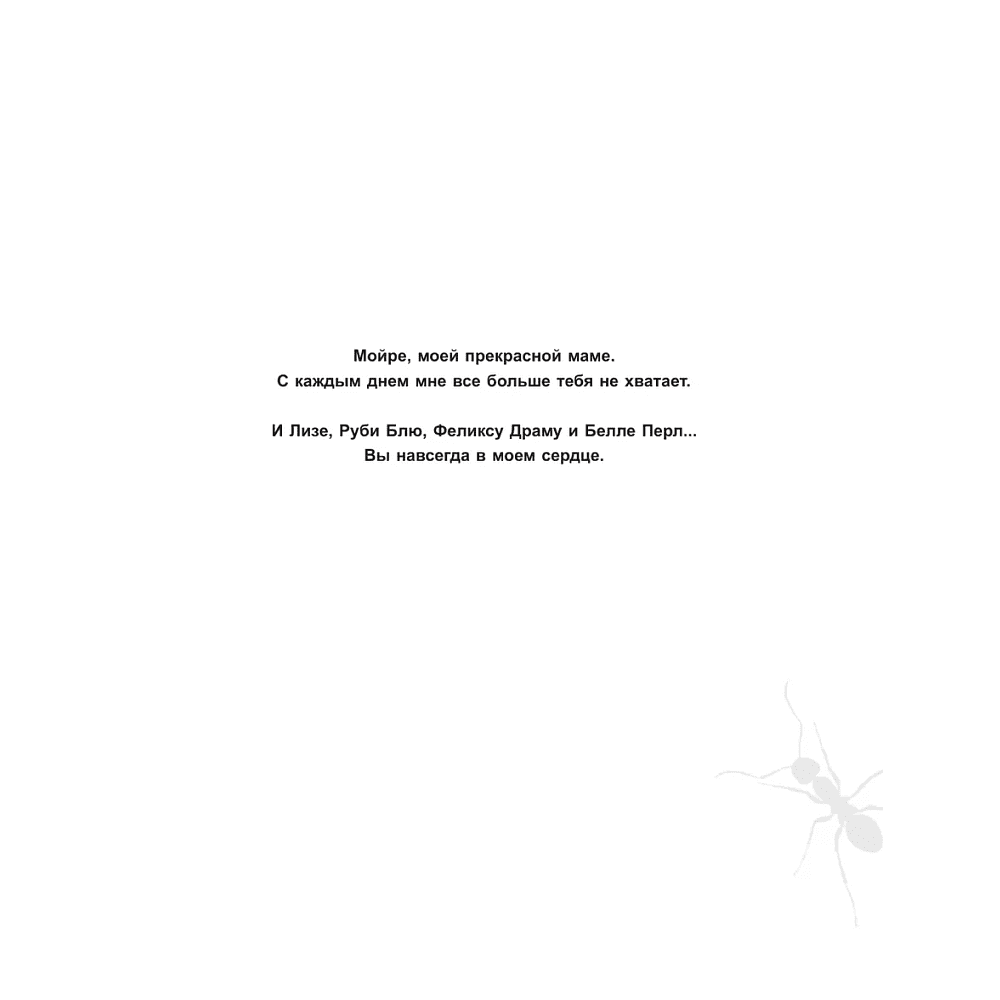 Книга "The Prodigy. Мы живём ритмом. История группы из первых уст", Джеймс Мартин - 7