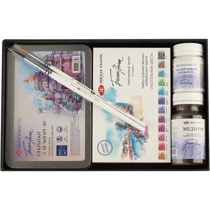 Набор для рисования акварелью «Белые ночи «Акварель №2» - 2