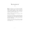 Книга "HUAWEI. Как маленькая китайская компания завоевала международный рынок", Винсент Дюкре - 3