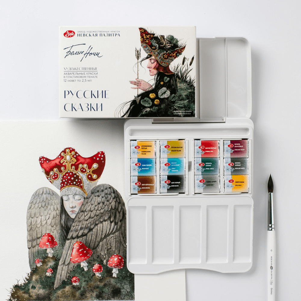 Краски акварельные "Белые ночи Русские сказки", набор 12 цветов, кюветы - 4