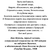 Книга "Иди туда, где страшно. Именно там ты обретешь силу", Лоулесс Д. - 9