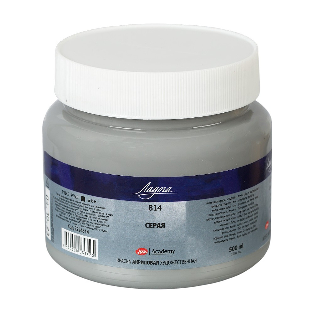 Краски акриловые "Ладога", 814 серая, 500 мл., банка
