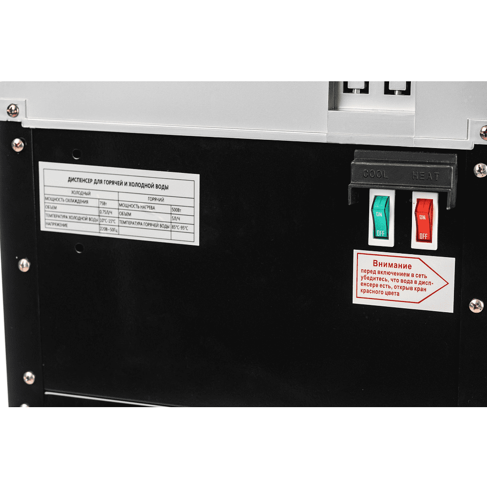 Кулер со шкафчиком Sundays "SL-805LB", серебристый, черный - 6