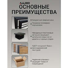 Стол журнальный ALLERD RION, белый муар, Металл Бруклин