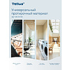 Протирочный материал нетканый Tellus, универсальный, 1 слой, 120 листов, WM5 - 14