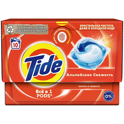 Средство для стирки TIDE, Альпийская свежесть, капсулы, 10 шт