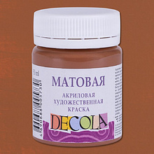 Краска акриловая матовая "Декола", 426 коричневая светлая, 50 мл., банка
