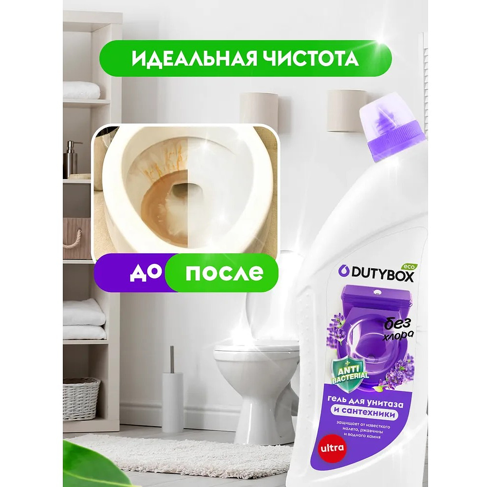 Средство чистящее для туалетных и ванных комнат "Dutybox WC", экологичное, 750 мл - 6