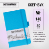 Скетчбук "Sketchmarker", 9x14 см, 140 г/м2, 80 листов, синий неон - 2