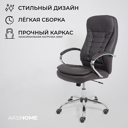 Кресло для руководителя AksHome "Richard new", экокожа, металл, коричневый - 19
