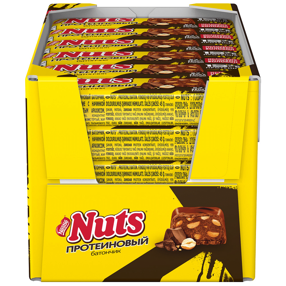 Шоколадный батончик "Nuts", протеиновый, 45 г - 2