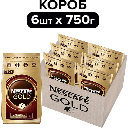 Кофе Nescafe Gold растворимый сублимированный с добавлением натурального молотого кофе, 750 г - 14