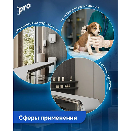 Простыни бумажные PROtissue 50м, 2 слоя, 100% целлюлоза - 7