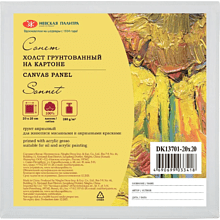 Холст на картоне "Сонет"