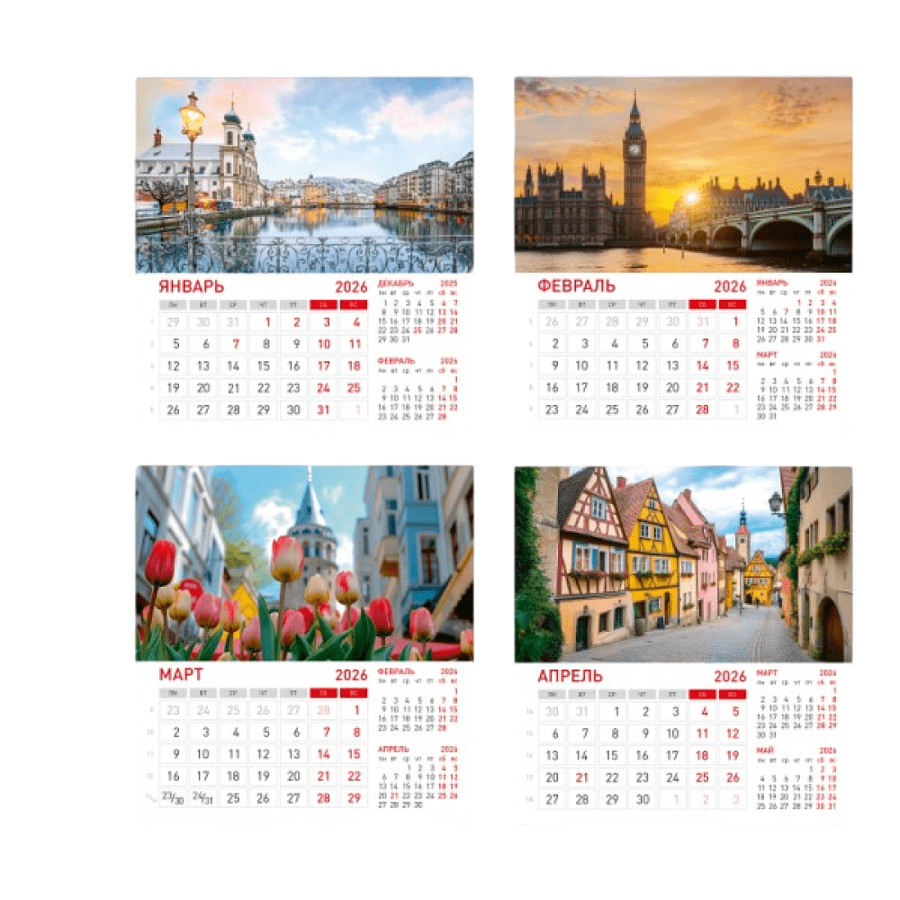 Календарь-домик "Города" на 2026 - 4