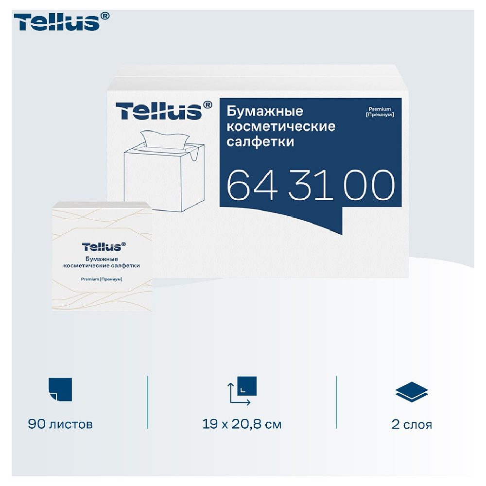 Салфетки косметические Tellus Премиум, 90шт/уп, в кубе - 8