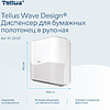 Диспенсер Tellus Matic, для полотенец в рулонах белый, HT1 - 11