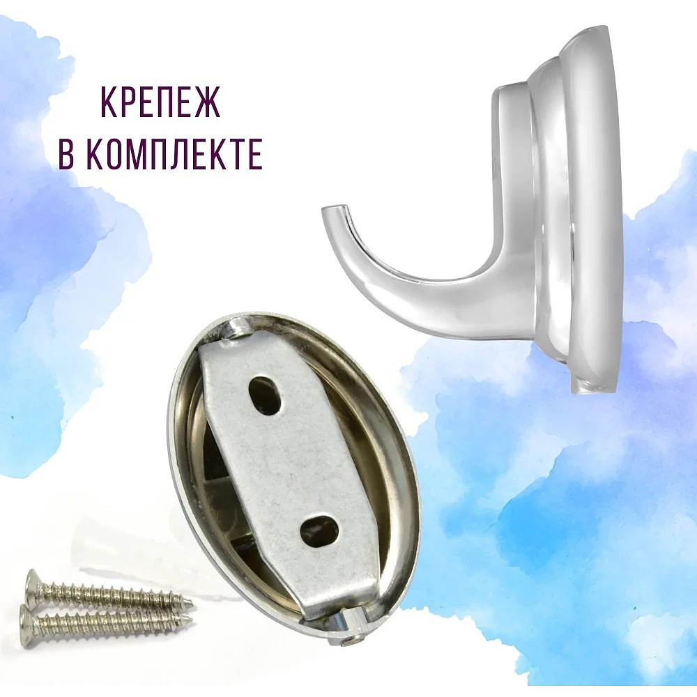 Крючок одинарный Solinne Classic 15011, хром - 8