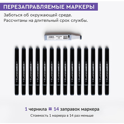 Набор маркеров перманентных двусторонних "Sketchmarker BRUSH Gray Set", 12 шт. - 6