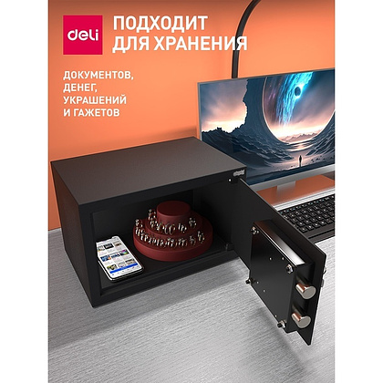 Офисный сейф "Deli ET561", 200х310х200 мм  - 8