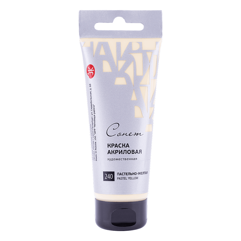 Краски акриловые "Сонет", 240 пастельно-желтая, 120 мл, туба