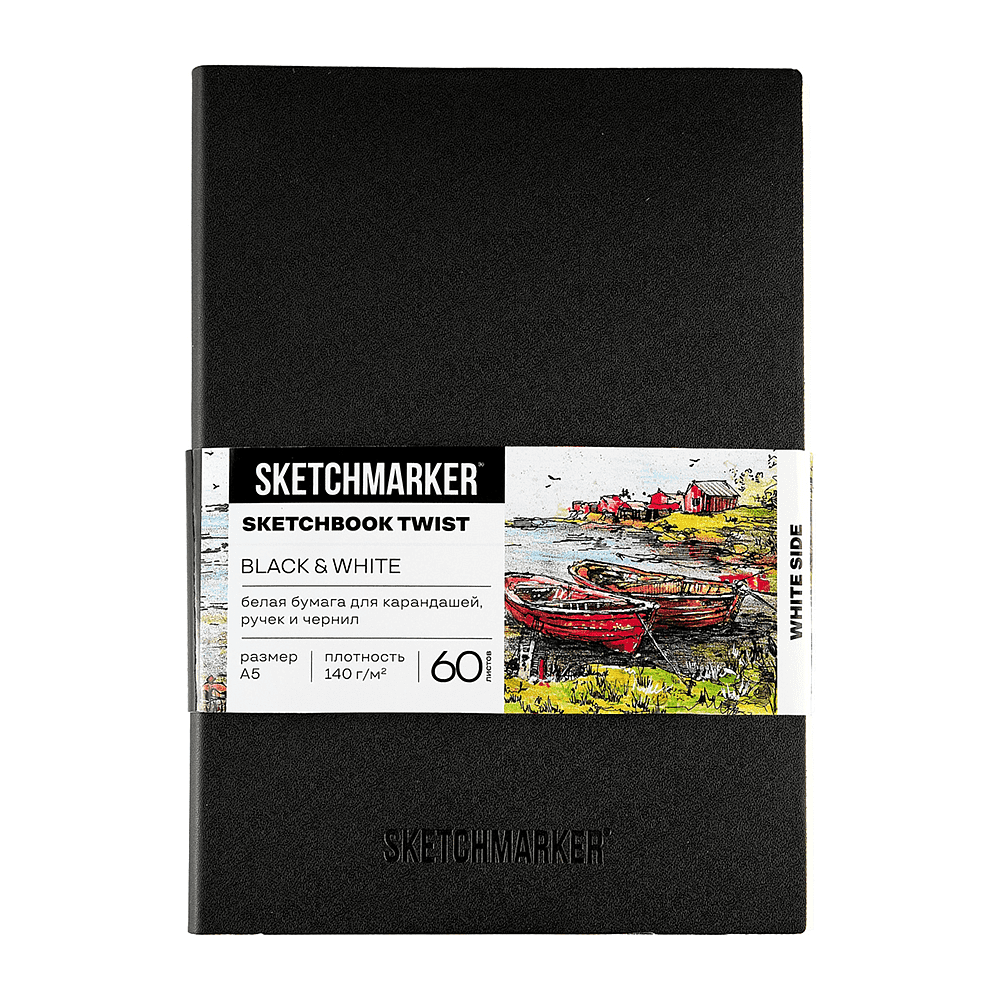 Скетчбук "Sketchmarker Black&White", А5, 120 листов, черный, белый
