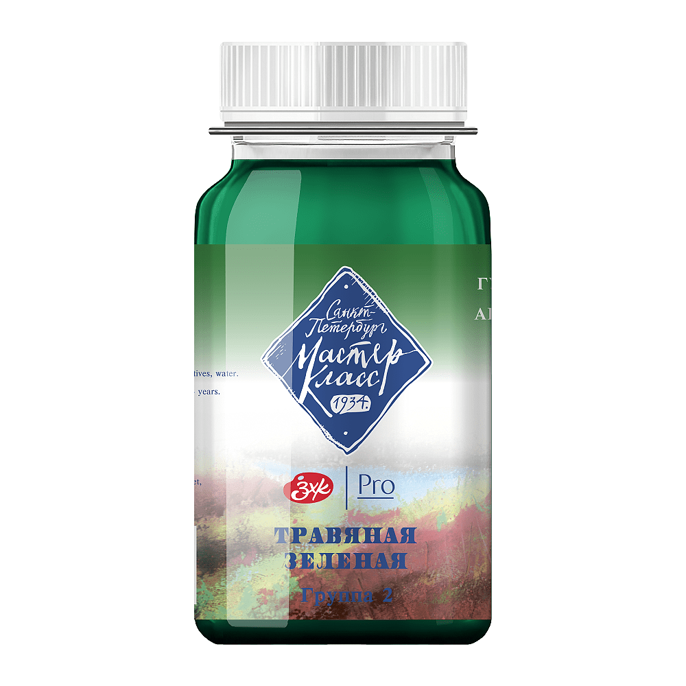 Краски гуашевые "Мастер-класс", 716 травяная зеленая, 100 мл, банка