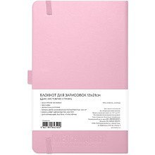 Скетчбук "Sketchmarker", 13x21 см, 140 г/м2, 80 листов, розовый