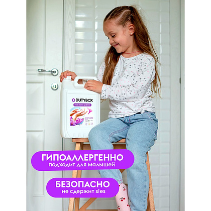 Мыло жидкое Dutybox Шафран, экологичное, 5 л - 10