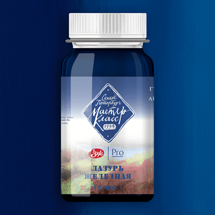 Краски гуашевые "Мастер-класс", 506 лазурь железная, 100 мл, банка - 2