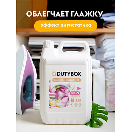 Кондиционер для белья Dutybox Paradise, 5 л, экологичный, концентрат - 4