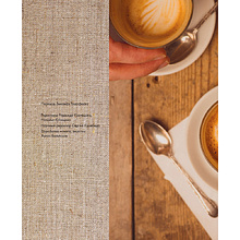 Книга "Большая книга кофе. Полный путеводитель", Тристан Стивенсон